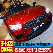 Childrens electric car four-wheel with remote control car can sit 1-6 years old male and female children baby toy stroller can seat people