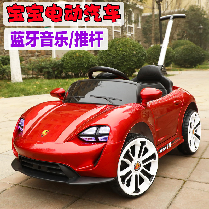Baby electric car four-wheel remote control 1234-year-old baby boy and girl can sit person can push charging rocking toy