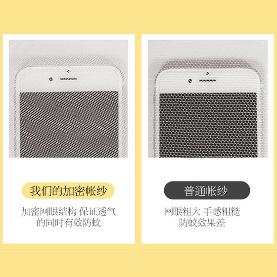 单门加密蚊帐家用夏天宫廷落地1.8m双人1.5米床通用1.2m学生宿舍