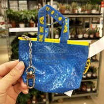 IKEA Ika small red book recommended storage bag coin wallet key bag mini bag small blue bag Knoll bag