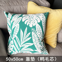 IKEA Faye Ernst cushion sofa pillow office waist by green leaf 50x50cm duck hair core Special