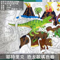 IKEA IKEA Lustig color roll painting childrens puzzle coloring painting paper graffiti paper 10 meters