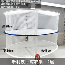 IKEA IKEA Libo drying rack clothes basket drying net drying Net Net Net bag drying socks sweater tile net basket