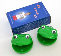 Chimei frog soundboard round dance board plastic garden midday board childrens percussion instrument enlightenment beginner student soundboard