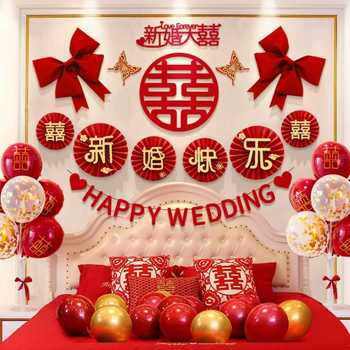 Свадебные принадлежности для свадебной комнаты Пакет Пакет гостиной сетка красное украшение