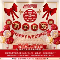 Радость двойной комната набор