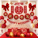 Свадебные принадлежности для свадебной комнаты Пакет Пакет гостиной сетка красное украшение