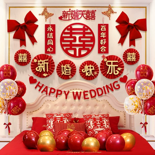 Свадебные принадлежности для свадебной комнаты Пакет Пакет гостиной сетка красное украшение