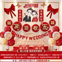 Счастливой свадебный костюм