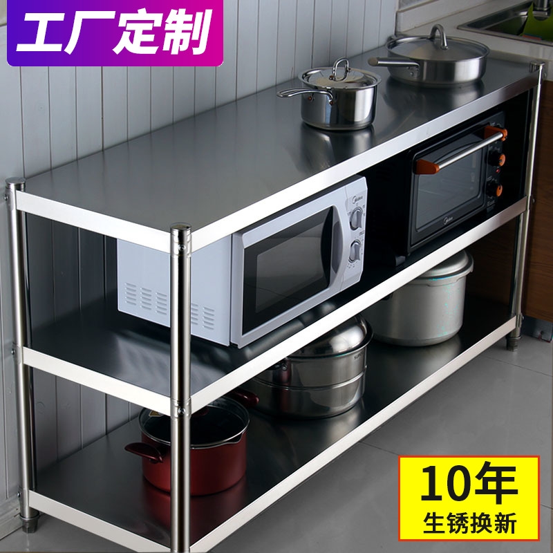 304 stainless steel kitchen shelf Floor-standing multi-layer three-layer microwave oven storage shelf Bowl cabinet storage layer shelf