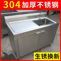 Outdoor balcony Courtyard Stainless steel cabinet open door pool Single-slot double-eye sink Garden cabinet sink basin