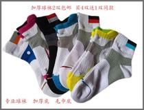 4 Sends 1 Cotton Thickened Bottom X Badminton Socks Towel Bottom Middle Sport Wee Tennis Midi man and woman in black blue