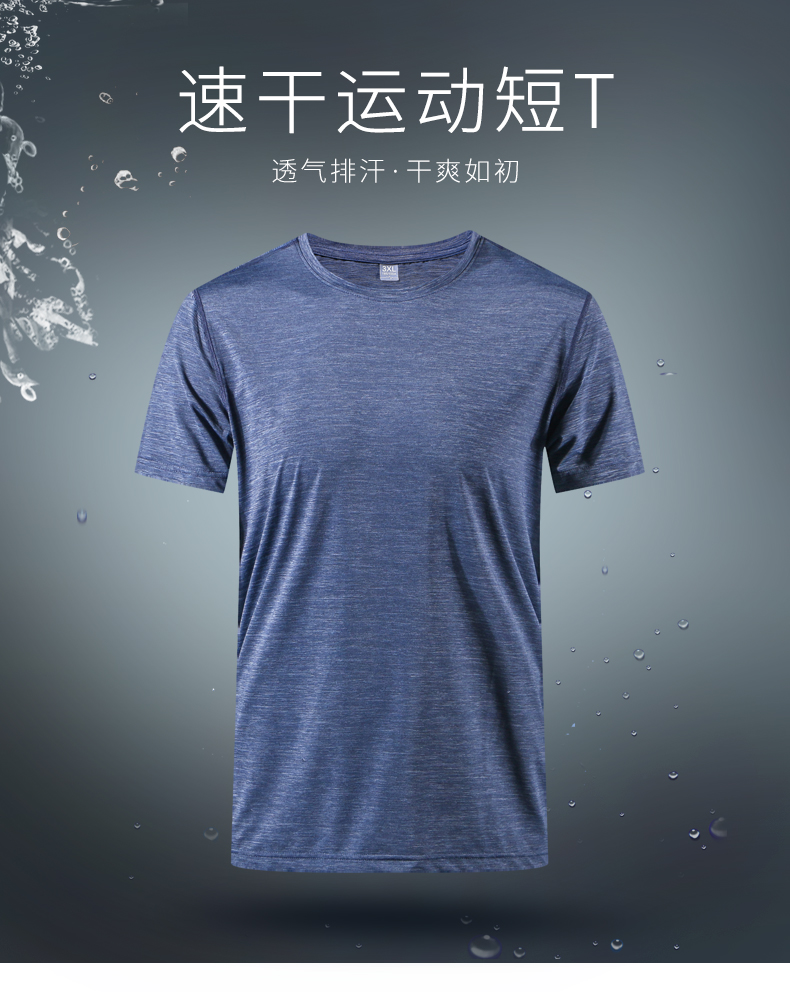 Fmix nhanh khô quần áo của nam giới ngoài trời t-shirt nam ngắn tay vòng cổ lỏng thể thao chạy t-shirt thoáng khí nhanh khô quần áo