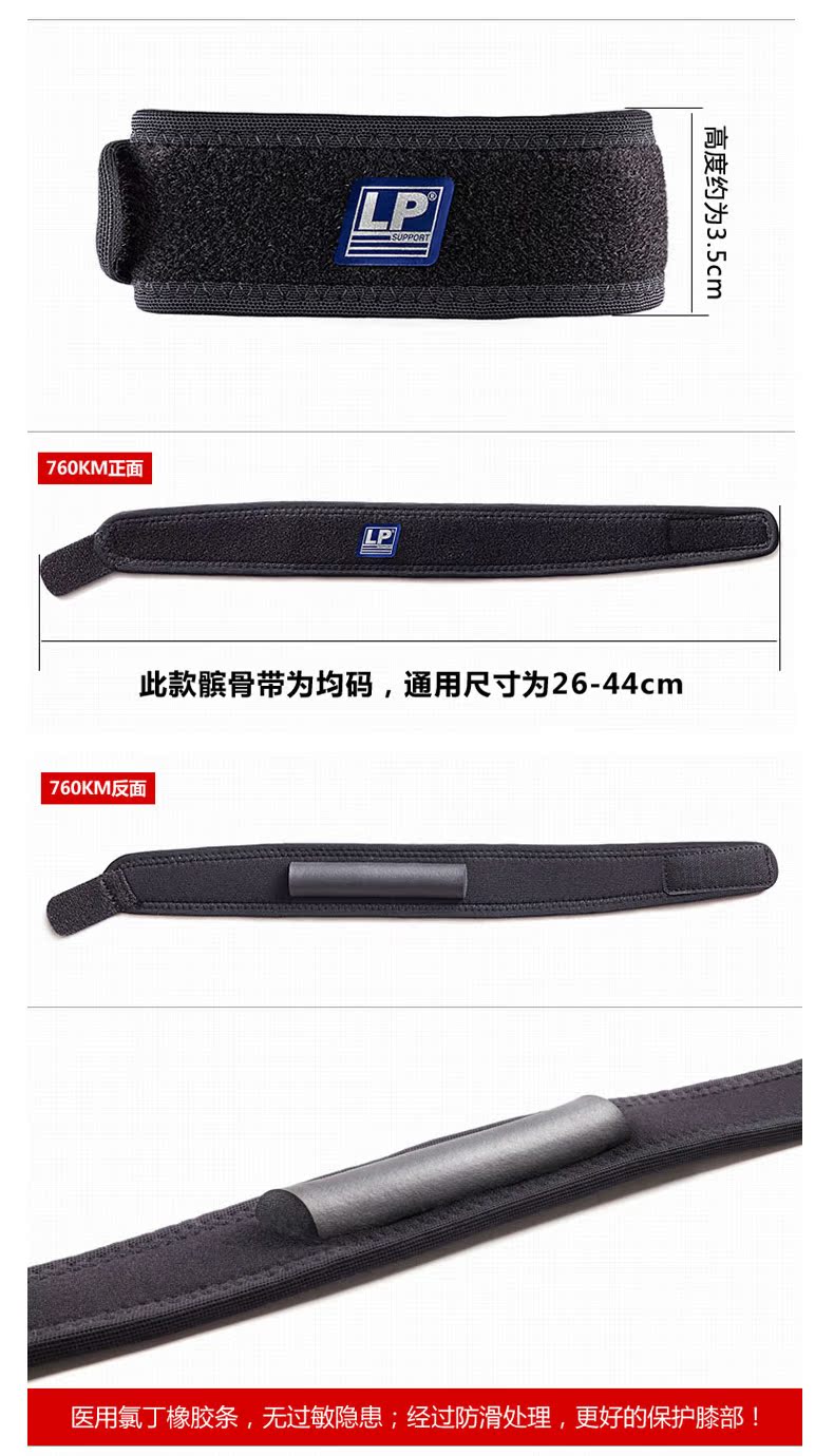 Protection sport - Ref 584306 Image 11