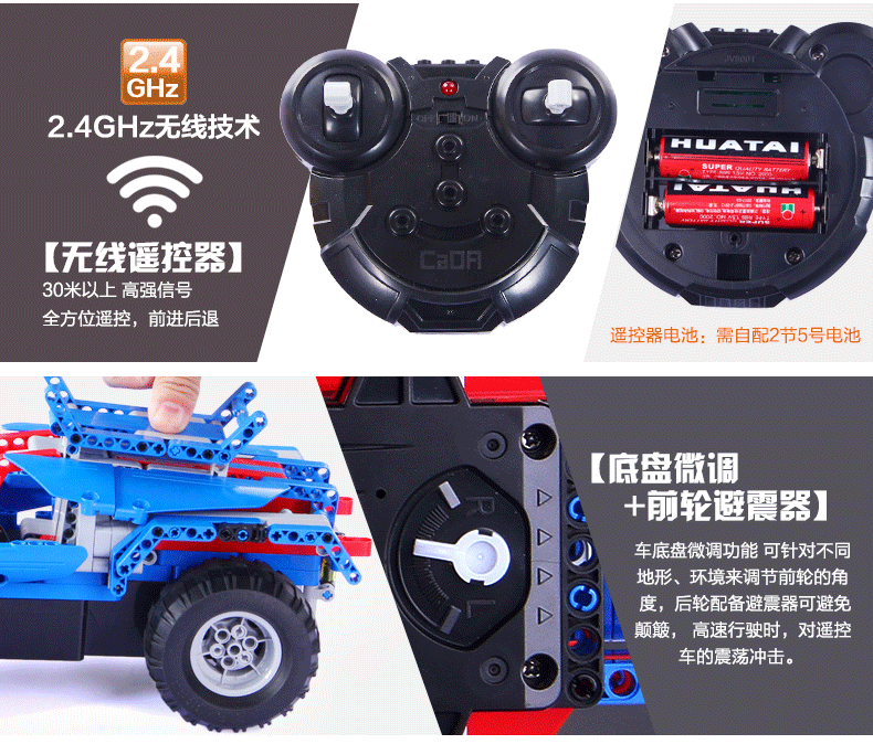 Double Eagle lắp ráp khối xây dựng điều khiển từ xa xe điện đồ chơi mô hình xe trẻ em đồ chơi giáo dục biến dạng xe cậu bé đồ chơi thông minh cho bé