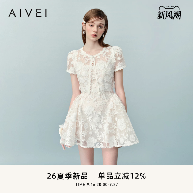 Aivei Xinhe Aiwei Celebrity Style 2026 Summer Socialite Lace Embroidered Cardigan Jacket Xsv3S22B