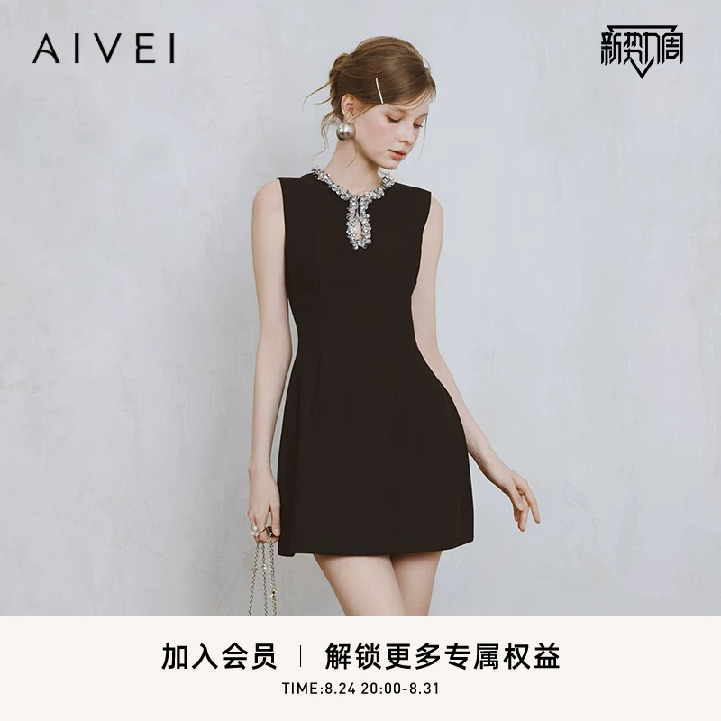 Aivei Xinhe Aiwei Celebrity Style Spring/Summer Elegant Sequin A-Line Waist-Cinching Dress S715403A