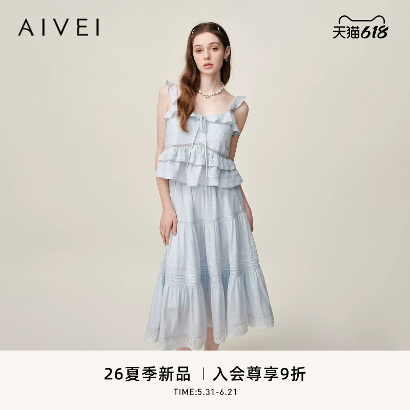 Aivei Xinhe Aiwei 2026 Summer Romantic Vacation Island Ruffled Sweet Camisole Top Xsv3S28B