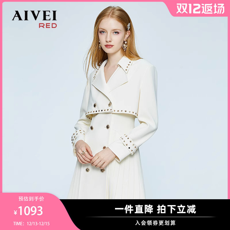 AIVEI Hingga Ai Wei 2023 Spring New Temperament Suit Short Coat Collection Waist 100 Pleats Dress P056S053-Taobao