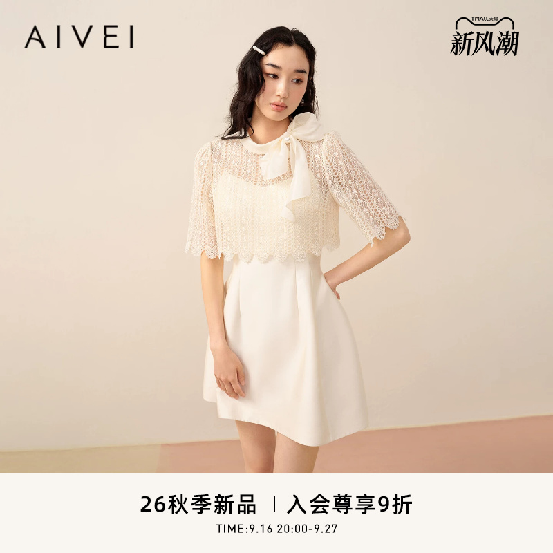 Aivei Xinhe Aiwei 2026 Early Autumn New Elegant Ladylike Lace Cover-Up Camisole Dress Set Xsv5L02B Aivei Xinhe Aiwei 2026 Early Autumn New Elegant Ladylike Lace Cover-Up Camisole Dress Set Xsv5L02B