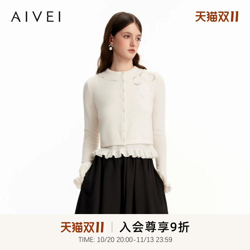 Aivei Xinhe Aimei 2026 Winter New Gentle and Elegant Beaded Knitted Cardigan Two-Piece Set Xsv7M25B Aivei Xinhe Aimei 2026 Winter New Gentle and Elegant Beaded Knitted Cardigan Two-Piece Set Xsv7M25B