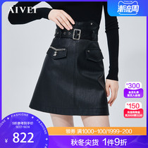 AIVEI joyful iwei 2021 Winter new sweet cool high waist A word Puskin skirt hip skirt skirt N066S061