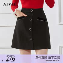 AIVEI Haiga Ai Weiwei spring new high waist pack hip-thin water drill half-body short skirt M0560009