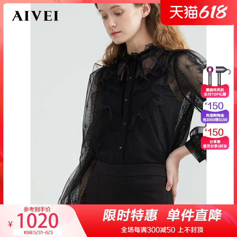 AIVEI Xinhe Ai Weichun Shopping mall Tongan Agaric Side Temperament Lace Shirt Two Sets of N71A0806