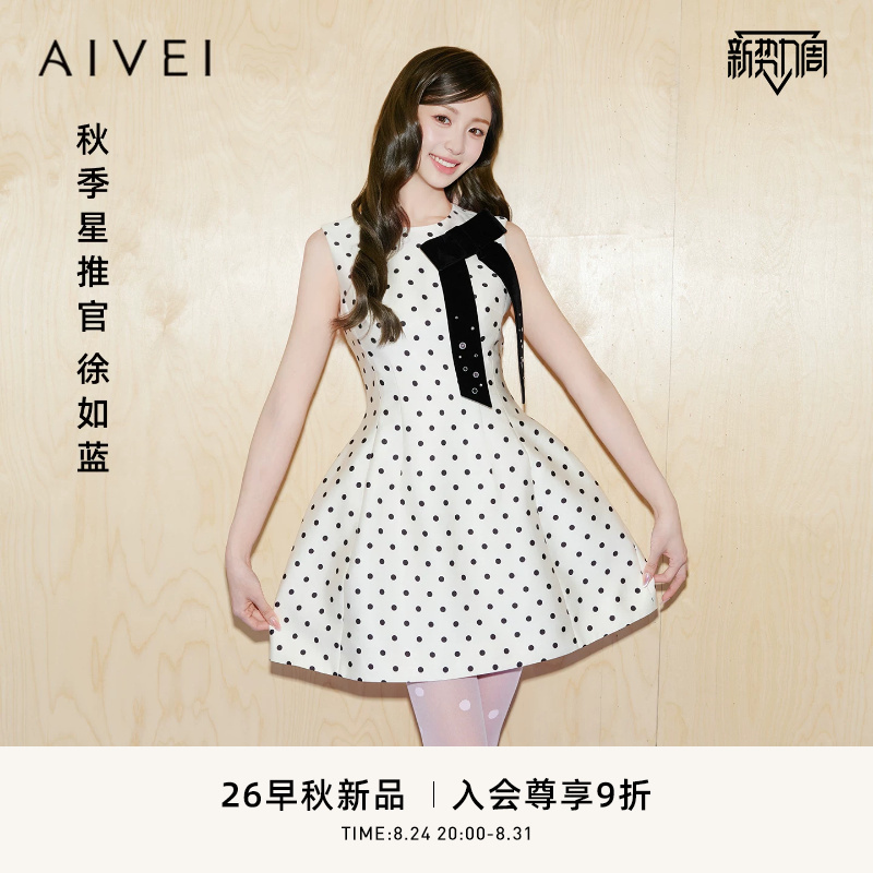 [Same Style as Xu Rulan] Aivei Xinhe Aiwei 2026 Autumn French-Style Sleeveless Polka Dot Dress Xsv5L02S