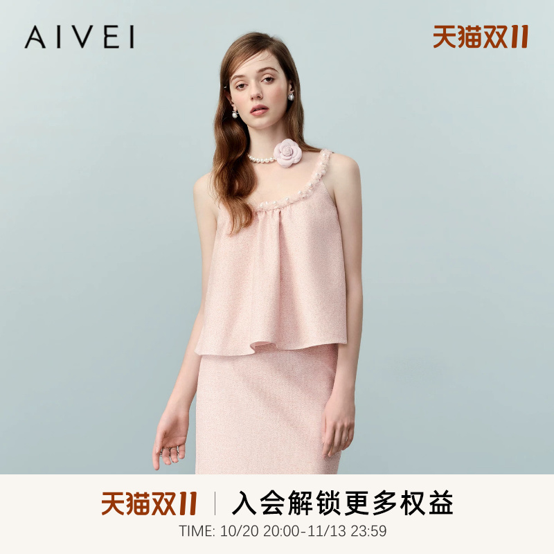 Aivei Xinhe Aiwei Celebrity Style 2026 Summer New Young Lady Chanel-Style Camisole Top Xsv3S19B