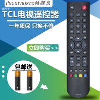 PZ подходит для бесплатной доставки TCL RC200 3D TCL LCD -телевизор