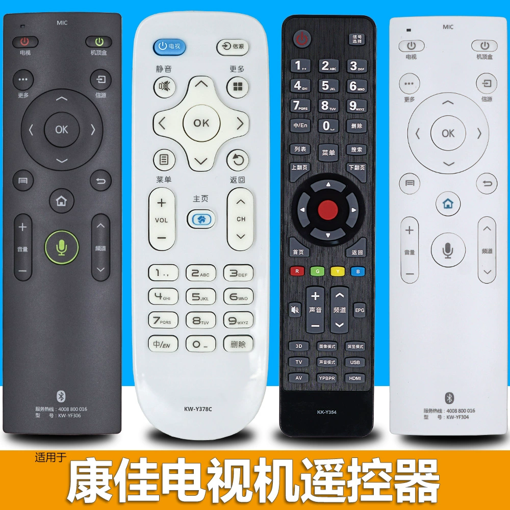 Điều khiển từ xa TV Konka Bản gốc phổ quát phổ quát KK-Y378 KK-Y354 345C Y315 345 KW-Y003S YF305C 307 305 306 001 367 250A - TV