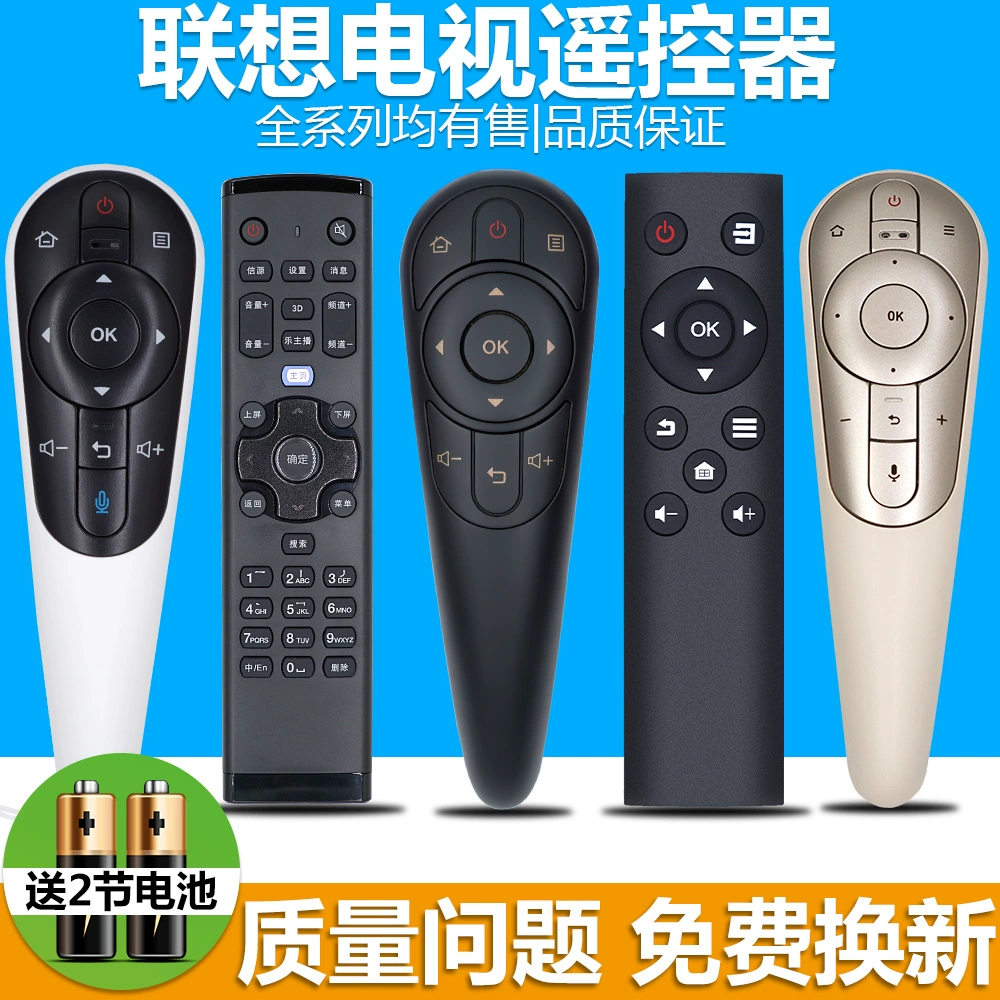 Điều khiển từ xa Lenovo TV 55E31Y A21 48/32/42 / 50A21Y 39A11Y RCA32 - TV
