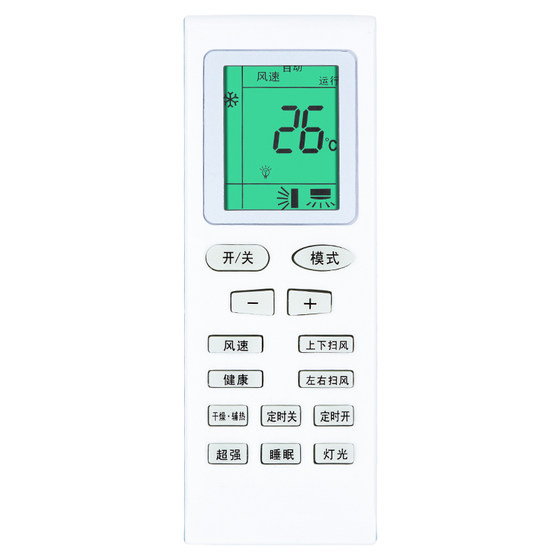 PZ is suitable for Gree air conditioner universal remote control universal Y502K/EYB0FYBOF2YADOFYAPOFYAP0FY502SQ Xiaojindou style cabinet hanging old air conditioner