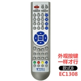 Применимо к China Telecom Set Top Box с удаленным управлением универсальным общим назначением Huawei EC1308 IPTV для изучения онлайн-пакета телевизора ZTE ZXV10 B860A/1.1/1.2 RMC-C285