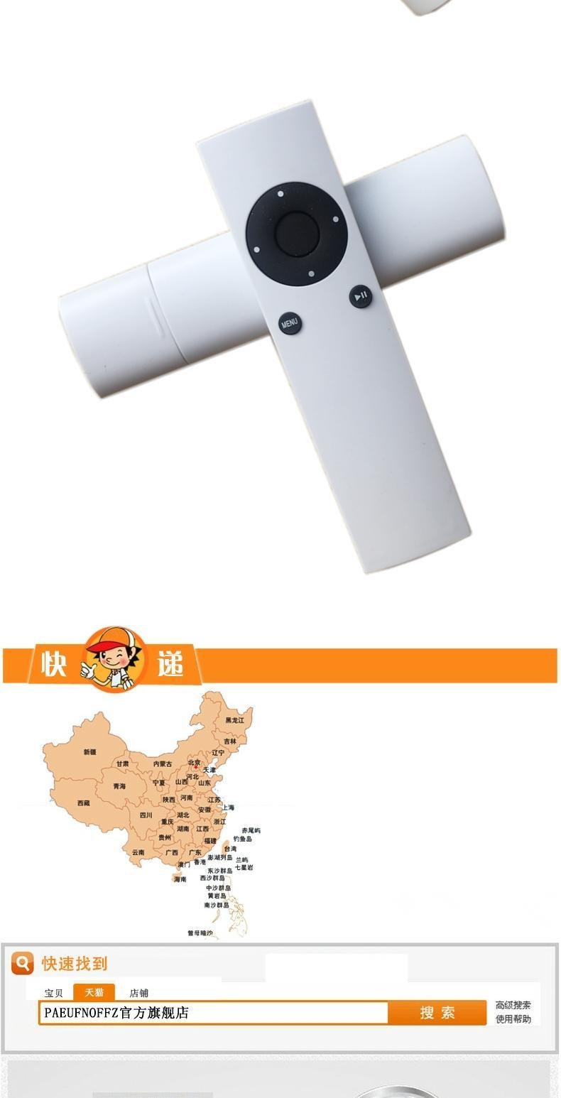 Điều khiển từ xa Apple Apple A1294 apple TV2 TV3 set-top box - Trình phát TV thông minh bộ phát wifi viettel