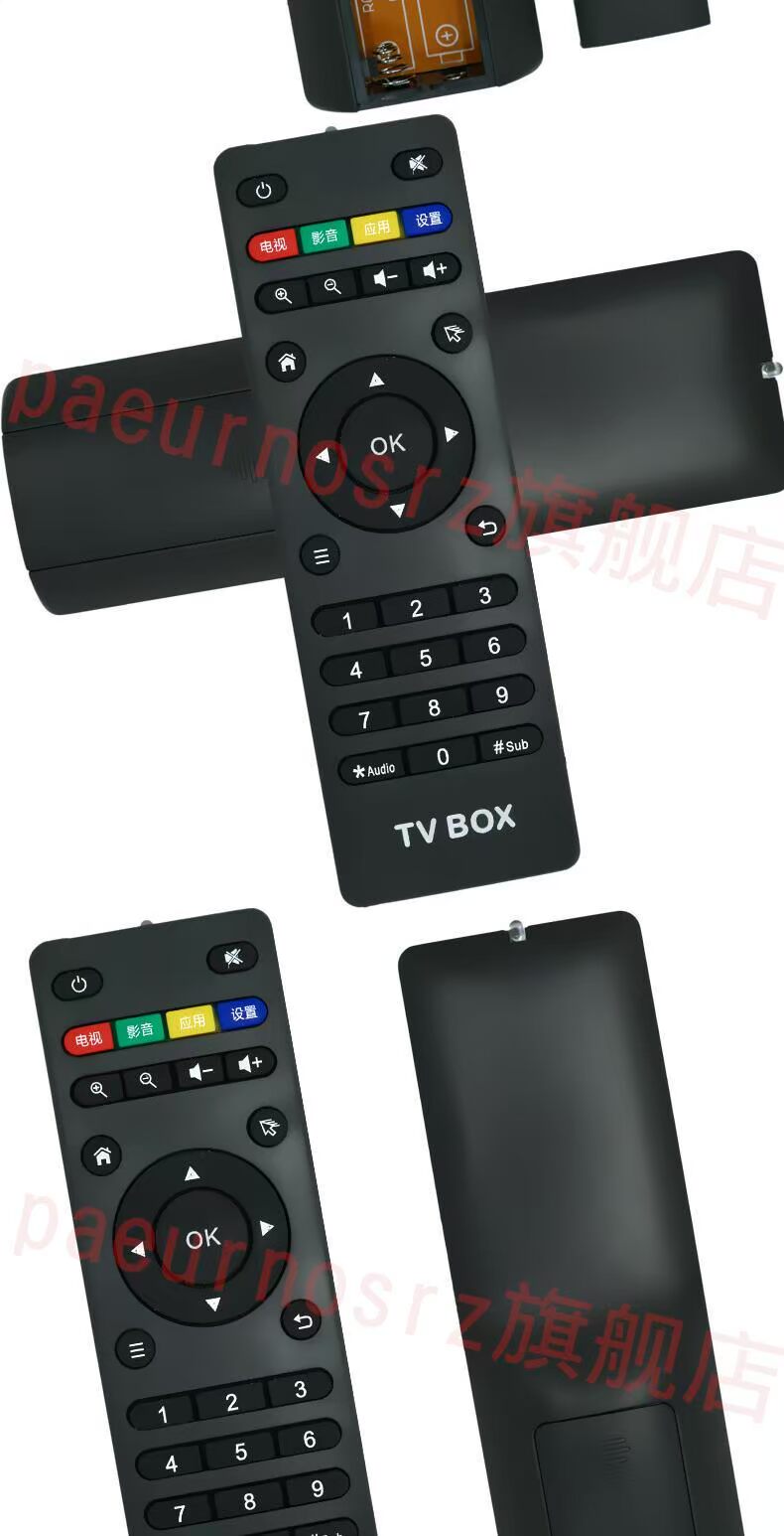 Box 我 me box HD set-top box TV box player điều khiển từ xa cục phát wifi 4g viettel