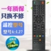 CANCA Chuangjia TV LCD điều khiển từ xa 32LME8800 E8 L27 L39 L43 46 42HMZ5000 X18 32HME7000 T25 - TV màn hình tivi sony TV