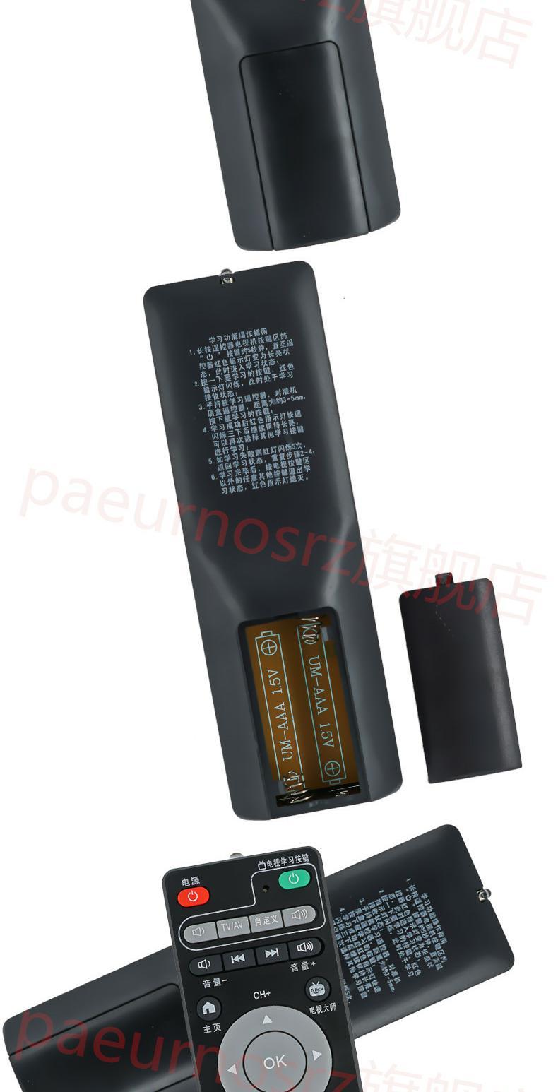Trình phát mạng Tianmin Elf Android set-top box điều khiển từ xa D1 D6 D8 T2 D8G lt390w 380 - Trình phát TV thông minh máy chiếu panasonic