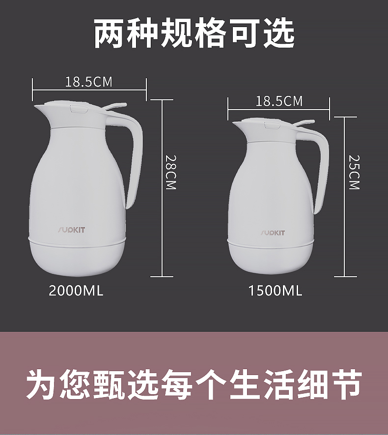 德国 supkit 智能显温保温热水壶 红胆持久保温 图7