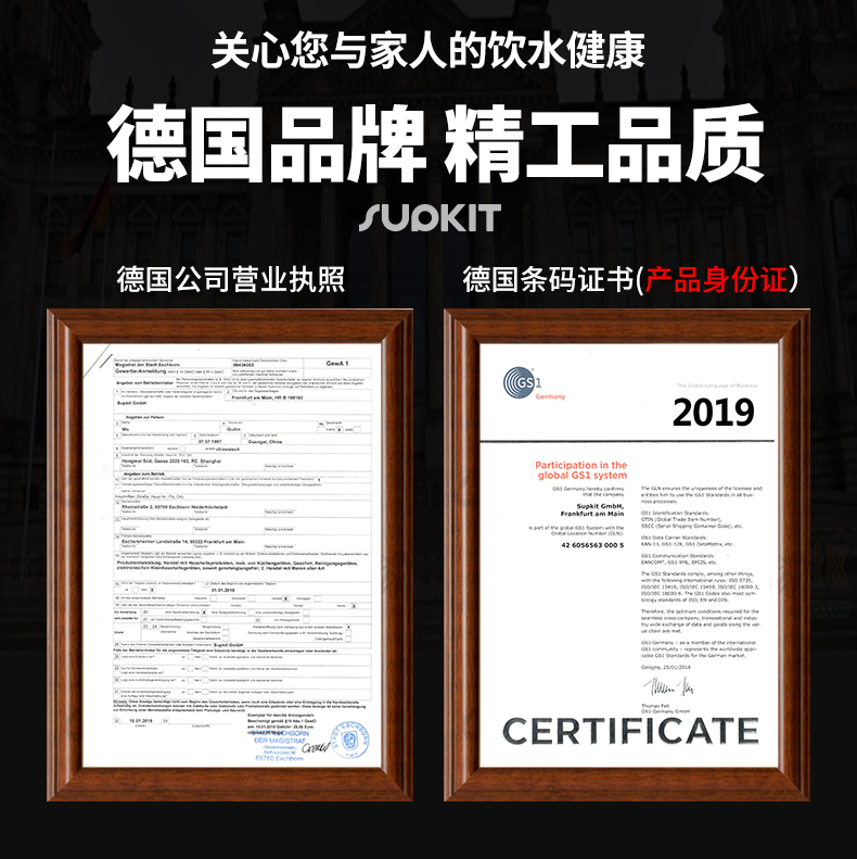 德国 supkit 智能显温保温热水壶 红胆持久保温 图8