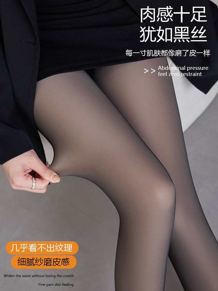 高腰收腹提臀女水光袜秋冬一体加绒黑透肤光腿神器保暖打底裤大码