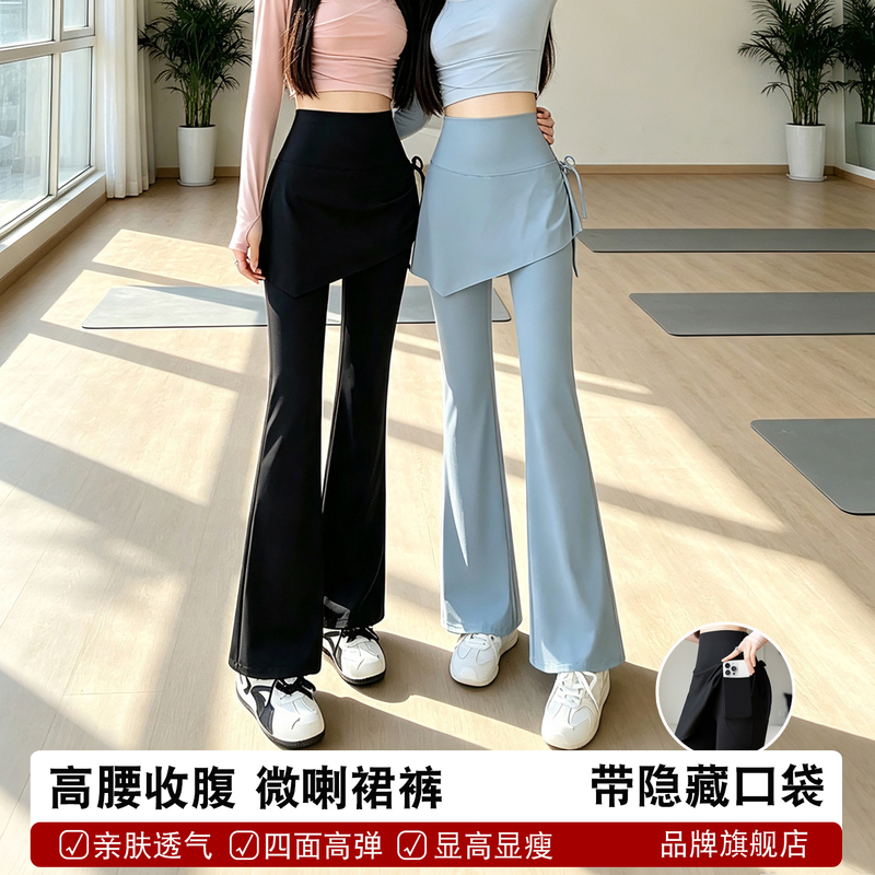 Fake Two-Piece High-Waisted Flared Yoga Pants for Women, Autumn Outerwear, Tummy Control, Ruched Shark Bell-Bottom Pants with Pockets, Sports Bootcut Pants