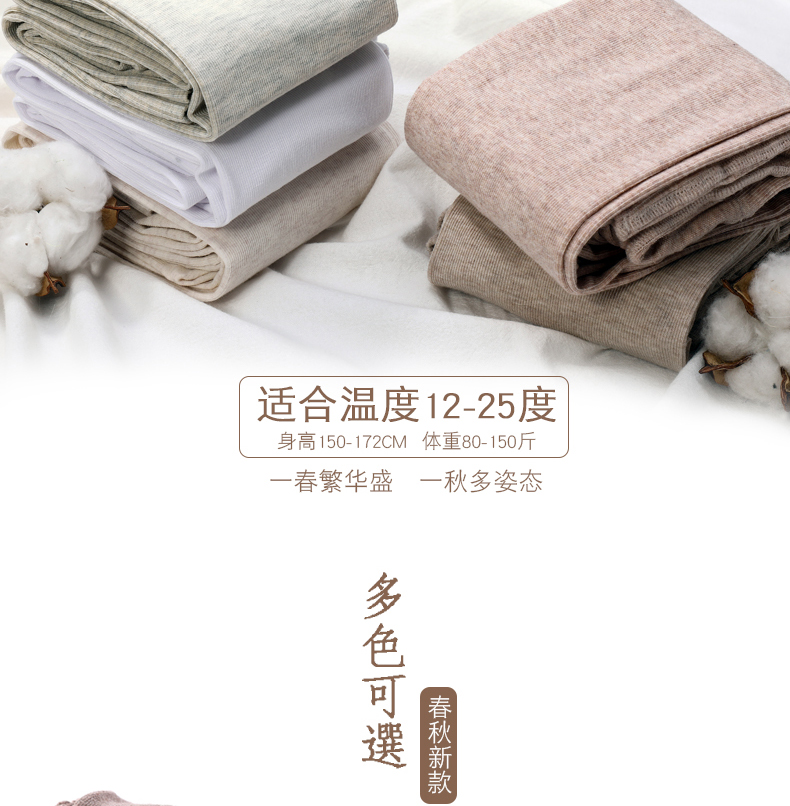 Quần legging ren phụ nữ mặc mùa xuân và mùa thu phần mỏng Sinh viên Nhật Bản dải dọc yến mạch trắng mỏng cà phê sữa - Quần tây thường quần legging lửng