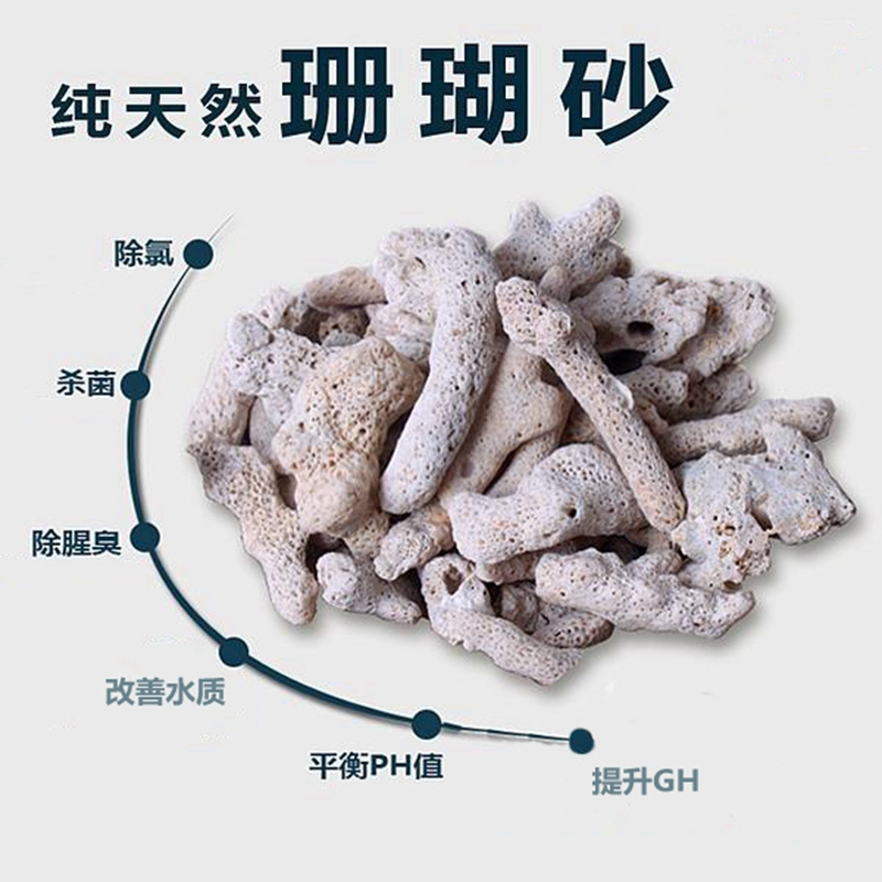 Đáy bể cá cát tự nhiên tốt hơn cát đen cát cát cát đen kim cương đáy cát cảnh quan né tránh trang trí trang trí - Trang trí nội thất trang trí phòng khách đơn giản