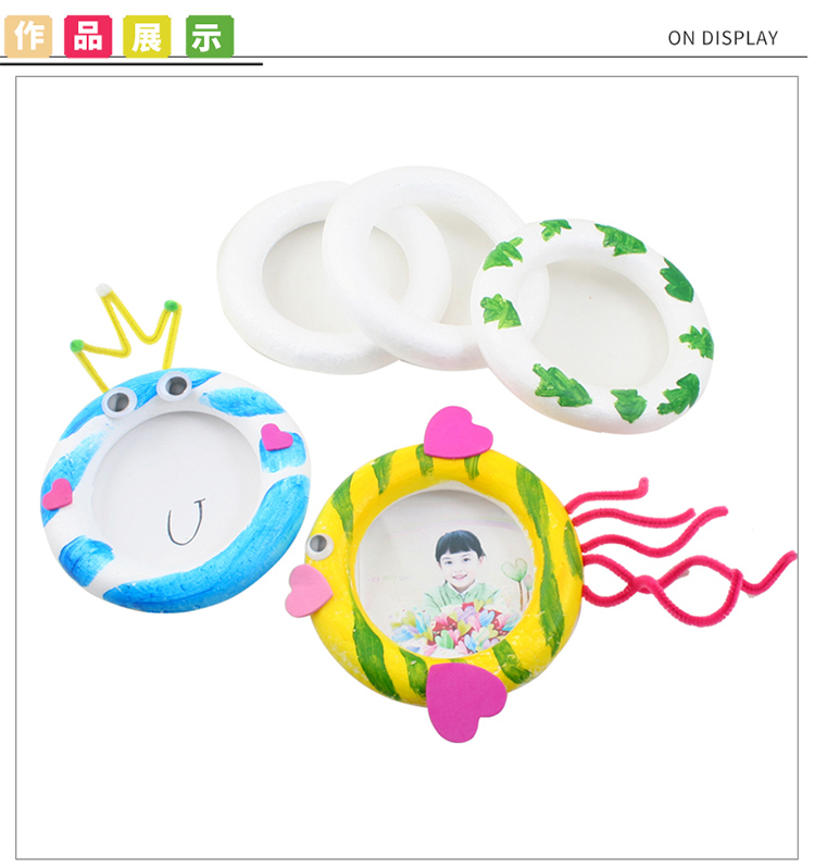 Trường mẫu giáo Yuhuang DIY Art Handmade Vật liệu sáng tạo Bọt Circle Circle 5 Pack hướng dẫn cách làm đồ chơi mầm non