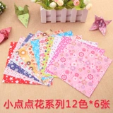 Квадратное складное оригами, «сделай сам»