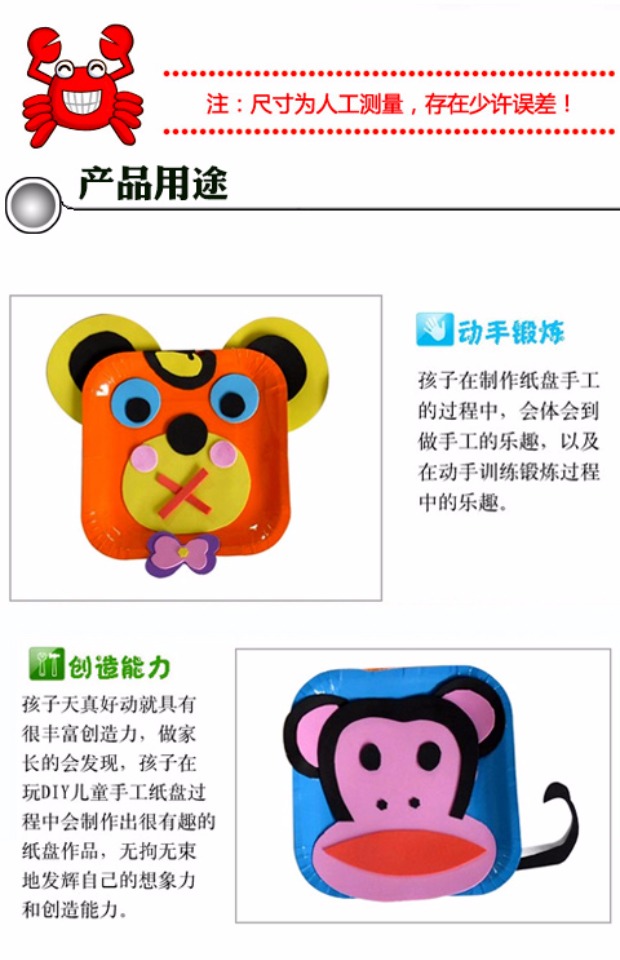 Trẻ em làm bằng tay tự làm sản xuất sáng tạo màu giấy vật liệu tấm 7 inch vuông giấy đồ chơi giáo dục 10 Gói đồ dùng đồ chơi tự làm của giáo viên mầm non