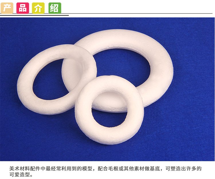 Trường mẫu giáo Yuhuang DIY Art Handmade Vật liệu sáng tạo Bọt Circle Circle 5 Pack hướng dẫn cách làm đồ chơi mầm non