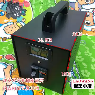 No. 5 imported transformer main casing 500W 750W iron main casing processing casing shell accessories portable DIY main casing